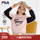 FILA【螨消消】斐樂(lè )童裝兒童加絨衛衣冬季新款女大童套頭上衣 蘿莉粉-PK 160