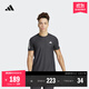 adidas舒適跑步運動(dòng)上衣圓領(lǐng)短袖T恤男裝夏季阿迪達斯官方 黑色   M