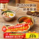 美廚（maxcook）304不銹鋼碗帶把手 米酒碗泡面碗湯碗韓式碗拌飯碗雪拉碗MCWA4939