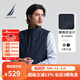諾帝卡（NAUTICA）【大促爆款】男裝25春夏新款舒適百搭商務(wù)休閑馬甲背心男JO5109 藏青4NV XL