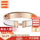 愛(ài)馬仕（HERMES）手鐲 合金琺瑯手鐲小號 經(jīng)典款H扣手鐲男女同款 生日禮物 禮盒裝 白色-玫瑰金色