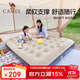 駱駝（CAMEL）【京東專(zhuān)供】充氣床墊打地鋪家用戶(hù)外露營(yíng)床墊雙人全自動(dòng)氣墊床