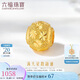 六福珠寶 足金滿(mǎn)天星黃金轉運珠路路通串珠 計價(jià) 約0.98克