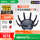 華碩（ASUS）【國家補貼】RT-AX89X帝王蟹電競游戲路由器/雙萬兆口/全千兆家用無線WiFi6路由器/Aimesh隨心組