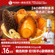 德叔鮑魚(yú)福州正宗佛跳墻250g*6份加熱即食野捕刺參單人份裝金湯海參預制菜