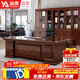 遠奧老板總裁簡(jiǎn)約經(jīng)理主管桌子大班臺家具辦公桌椅組合1.8米含柜
