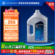 采埃孚（ZF）5檔自動(dòng)變速器變速箱油5HP帕薩特B5領(lǐng)馭寶來(lái)高爾夫4捷達1L*4