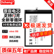Dsheng VIVO V3 電池 v3ma v3a v3d V3max X7 X6plus手機電板 V3 max A電池B-A0【+工具】