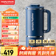 摩飛電器（Morphyrichards）豆漿機破壁機 家用2-3人全自動(dòng)清洗免過(guò)濾低音降噪 多功能菜單可預約600ml攪拌機榨汁機MR8200藍