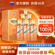 茅臺王子酒醬香經(jīng)典 醬香型白酒  迎賓送禮酒水 送禮自飲 53度 500mL 6瓶 整箱裝