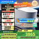 九牧（JOMOO）S8凈界Pro智能馬桶家用馬桶感應翻蓋靜音沖除臭UV除菌ZS800J-305