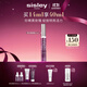希思黎（Sisley）黑玫瑰煥采精華眼霜14ml祛眼紋緊致護膚品套裝【效期至26年10月】