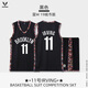 NBA VIBE籃網(wǎng)隊球衣定制7號杜蘭特西蒙斯城市版歐文11號哈登籃球服套裝男 籃網(wǎng)19城市版黑色花紋11號歐文 2XL(身高170-175CM)