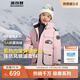 波司登（BOSIDENG）冬季極寒羽絨服兒童短款連帽加厚新國標90絨商場(chǎng)同款外套 極地粉1668 130 /64 體重約44-52斤