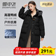 雪中飛女士羽絨服中長(cháng)款連帽休閑大口袋牛角扣秋冬新款加厚保暖防寒外套 黑色 S (160)