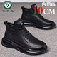 啄木鳥(niǎo)超火隱形內增高鞋男10cm新款秋冬高幫潮鞋純黑休閑增高皮鞋男8cm 黑色增高款10cm 41