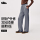 蕉下（beneunder）高彈暴走直筒褲女顯瘦休閑速干透氣運動(dòng)褲子秋季百搭SF150