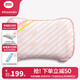 良良（liangliang）嬰兒枕頭6個(gè)月以上醫護級定型枕0-6歲兒童枕頭 護型排汗透氣抑菌 醫護級 2-6歲·時(shí)光粉 單純苧麻款 【科學(xué)護型】