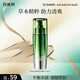 百雀羚男士護膚 肌活勁能活力醒膚水100ml 補水保濕清爽中秋送禮