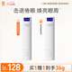 934熬夜眼霜 眼部補(bǔ)水保濕熬夜喚醒眼霜18g 943眼霜