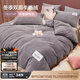 博洋（BEYOND） 秋冬加厚保暖珊瑚絨套ins風(fēng)冬季防靜電加大被套床單法蘭絨套件 伊夢(mèng)（煙紫灰） 1.5米(被套200*230cm)