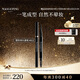 毛戈平塑形持久眉筆812黑棕色防水防汗不掉色眉粉眉膏生日禮物中秋禮品
