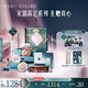 花西子【王俊凱同款】東方妝奩一生一世9件套禮盒送女友禮物