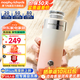摩飛電器（Morphyrichards）電熱水杯便攜式暖手保溫杯女士不銹鋼熱水瓶速熱暖手杯電水壺送女友老婆高顏值圣誕生日禮物MR6000 0.2L 泡芙小姐