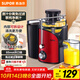 蘇泊爾（SUPOR）榨汁機渣汁分離多功能料理機家用原汁機鮮榨果蔬果汁機水果攪拌機電動(dòng)榨汁杯TJE06A