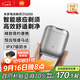 米家電動(dòng)剃須刀S200 小米刮胡刀小巧便攜迷你mini 智能感應剃須 可分離式磁吸刀頭 送男友禮物 冰川銀