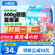 小鹿藍藍嬰幼兒肉蔬多維蝴蝶面600g含30小袋嬰兒輔食果蔬營(yíng)養面超值裝