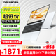 得峰13代15.6英寸 酷睿I7級增強CPU 輕薄筆記本電腦  直播編程CAD商務(wù) AI頂配180開(kāi)合16G內存1000G硬盤(pán)