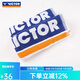 威克多（VICTOR）羽毛球毛巾100%棉勝利吸汗大方巾網(wǎng)球籃球運動(dòng)毛巾吸汗全棉TW181 TW181 A白色【85X35cm】
