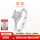 喜鉆18K金/鉑金鉆戒女群鑲鉆石戒指求婚結婚鉆戒婚戒送女友生日禮物 鉑金共26分（10+16）
