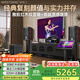 威斯汀家庭ktv音響套裝唱歌全套設備點(diǎn)歌一體機家庭影院客廳專(zhuān)業(yè)K歌豎箱KM10+12吋重低音炮