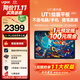 友基（UGEE）UT1繪畫(huà)平板 便攜數位屏移動(dòng)手繪屏繪圖屏 觸控板學(xué)生護眼平板影音娛樂(lè )學(xué)習辦公 帶筆畫(huà)畫(huà)平板ipad 【不連電腦/手機 就能畫(huà)】UT1標配
