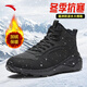安踏（ANTA）戶(hù)外踏洲加絨保暖高幫棉鞋男鞋冬季加厚戶(hù)外靴子休閑鞋運動(dòng)鞋子