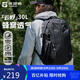 探路者（TOREAD）云野登山背包戶外徒步旅行通勤雙肩包30L輕便防潑水書包 黑色