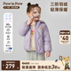 PawinPaw卡通小熊童裝25年秋冬新款男女童保暖兒童羽絨服防風(fēng)外套 Purple紫色/75 130