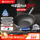 三禾微納無(wú)涂層不粘炒鍋炒菜鍋無(wú)油煙含鈦鍋具30cm黛藍青配鋼鏟LC30S1