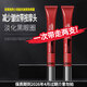歐萊雅（LOREAL）男士眼霜淡化黑眼圈改善眼袋提拉緊致抗皺日夜眼霜減少細紋皺紋 歐萊雅男士銳能抗皺緊致眼霜兩支