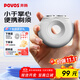 奔騰（POVOS）剃須刀甜甜圈2.0電動(dòng)便攜T003月光白刮胡刀智能剃胡刀迷你須刨生日送男友老公父親節(jié)實(shí)用禮物