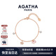 AGATHA/璦嘉莎 繽紛奇緣輕奢銀手鏈女士 生日禮物送女友閨蜜高級感手環(huán) 在逃公主/母貝粉