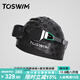TOSWIM拓勝大框泳鏡男女士通用防水防霧高清游泳眼鏡泳帽潛水裝備 