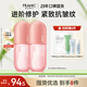 粉紅蘆薈凝膠300g*2皮膚曬后修護(hù)舒緩緊致祛痘面霜男女