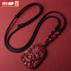 黛菲曼朱砂紫金砂龍牌吊墜霸氣生肖屬龍本命年掛件男士項墜 (大號款)(朱砂龍牌+伸縮棉繩鏈)