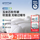 安敏諾（Anmino） 防螨秋冬被子芯加厚保暖親膚透氣兒童學(xué)生冬被防螨蟲(chóng)雙人被 防螨暖冬被 220*240cm