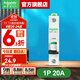 施耐德空氣開(kāi)關(guān)A9系列iC65N家用1P小型空開(kāi)微型斷路器單極單進(jìn)單出空開(kāi) 【獨立包裝】1P C20A