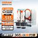歐司朗（OSRAM）汽車(chē)氙氣大燈疝氣燈泡 經(jīng)典版套裝 原廠(chǎng)升級型 D4S 2只裝