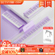 貝琪（Betsy）B190磁吸鋼琴牛奶白88鍵成人便攜式電鋼琴學(xué)生專(zhuān)業(yè)折疊電子鋼琴 B190星黛紫+果凍琴包+支架